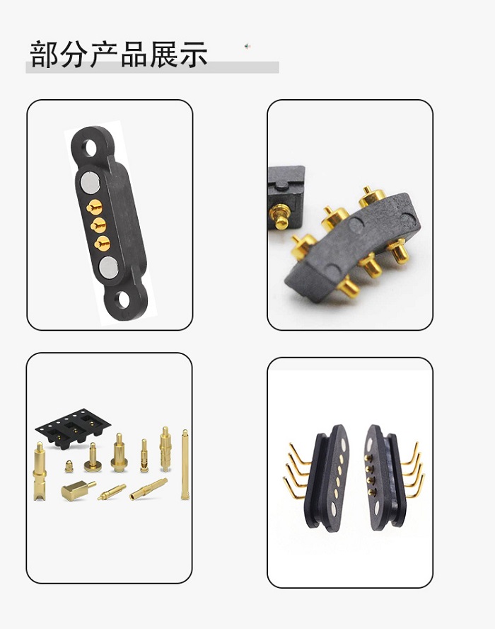 滾珠防漏液彈針